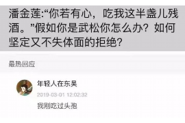 北票对付老赖：刘小姐被老赖拖欠货款