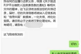 北票为什么选择专业追讨公司来处理您的债务纠纷？