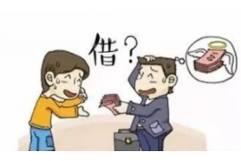 北票专业要账公司如何查找老赖？